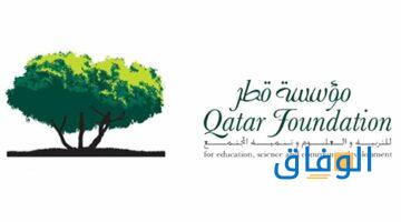 مؤسسة قطر للتربية والعلوم وتنمية المجتمع وظائف شاغرة