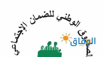 كيفية احتساب اشتراكات الضمان الاجتماعي في لبنان