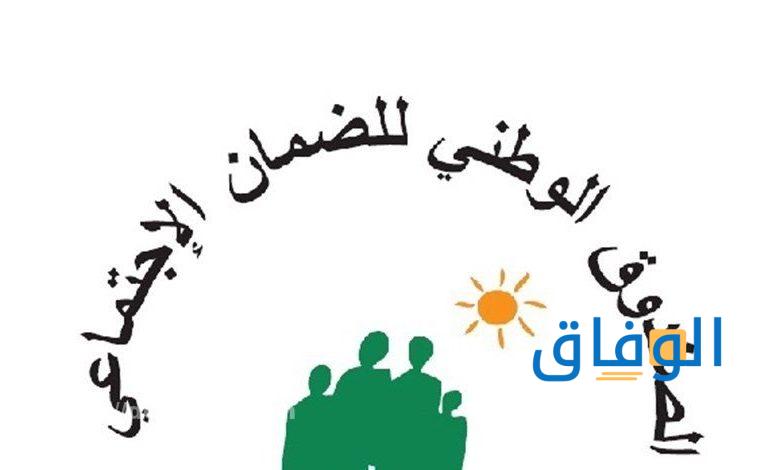 كيفية احتساب اشتراكات الضمان الاجتماعي في لبنان