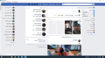 تحميل فيس بوك للكمبيوتر على سطح المكتب