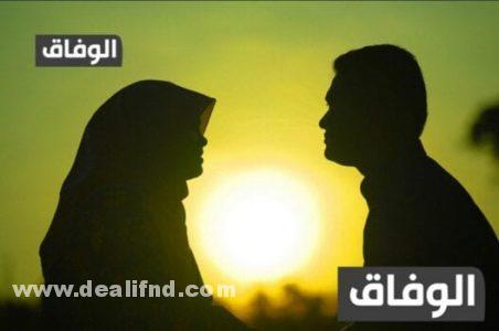 حكم تقبيل الزوجة في رمضان