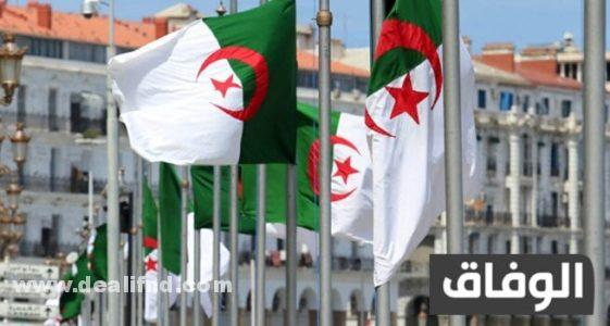 نموذج طلب تأسيس جمعية في الجزائر