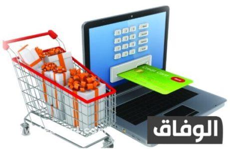 مواقع التسوق عبر الانترنت في الجزائر