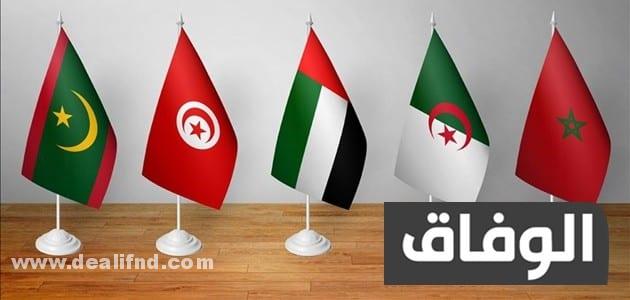 اتحاد المغرب العربي خيار استراتيجي للتكتل الإقليمي