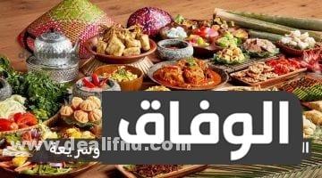 اكلات رمضان سهله وسريعة بالصور والمقادير 2021