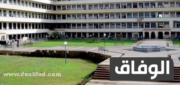 الجامعات التركية المعترف بها في المغرب