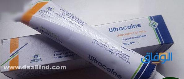 دواعي الاستعمال والاثار الجانبية | ultracaine التراكايين
