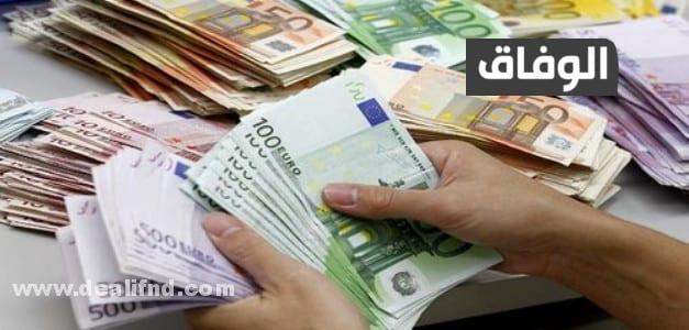 فتح حساب بنكي في الجزائر مجانا