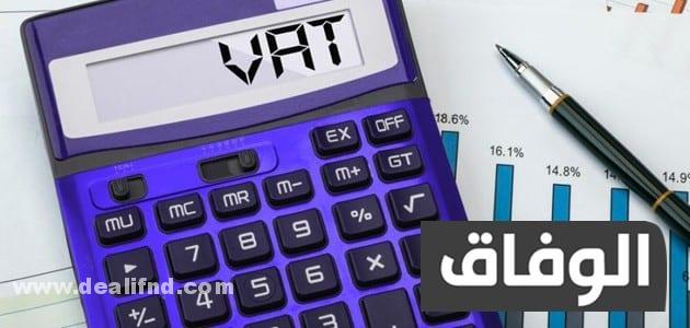 كيفية حساب ضريبة القيمة المضافة للمقاولات