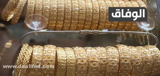 ما هي كمية الذهب المعفاة من الجمارك في مصر