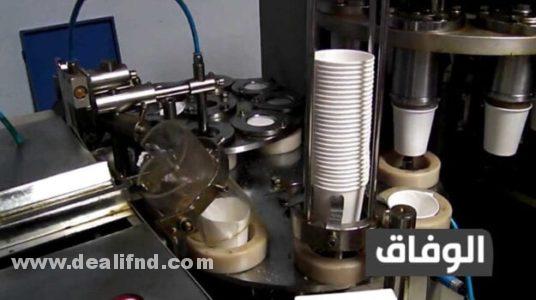 سعر ماكينة تصنيع الأكواب الورقية في مصر