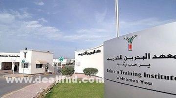نموذج امتحان قبول معهد البحرين للتدريب
