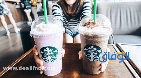 كافة (مشروبات باردة ستار باکس Starbucks) الاكثر طلبا؟ 2024