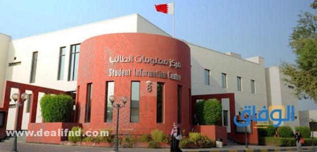 شروط القبول في جامعة بوليتكنك البحرين
