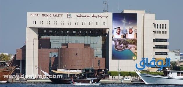 تمديد الزيارة في الإمارات 2021