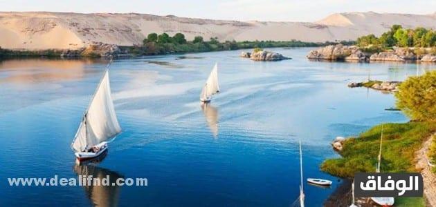 خاتمة بحث عن نهر النيل