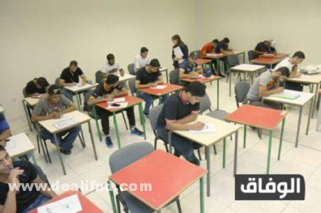 نموذج امتحان قبول معهد البحرين للتدريب