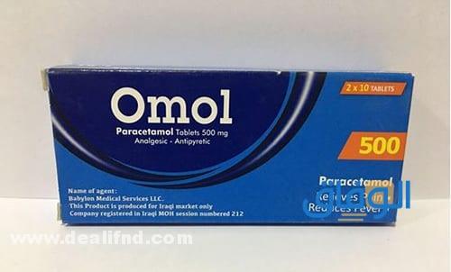 اقراص باراسيتامول 500 اومول | دواعي استعمال علاج أمول