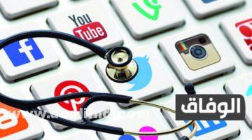 أفضل باقة إنترنت في مصر 2021