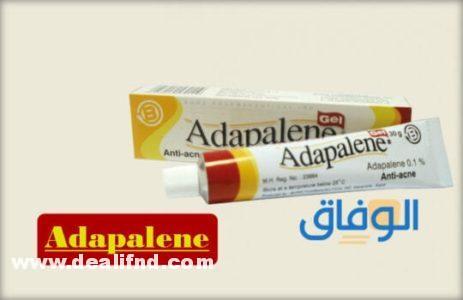 كريم التقشير  Adapalene gel