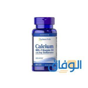 دواء Calcium Magnesium