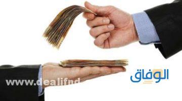 القرض الحسن من بنك مصر بدون فوائد