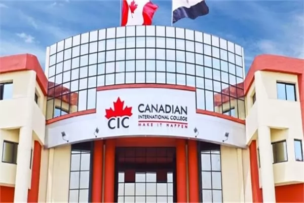 مصاريف الجامعة الكندية CIC