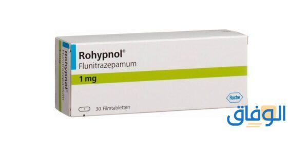 دواء روهينول