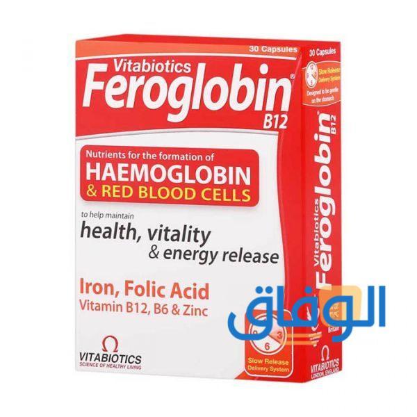 دواء فيروجلوبين