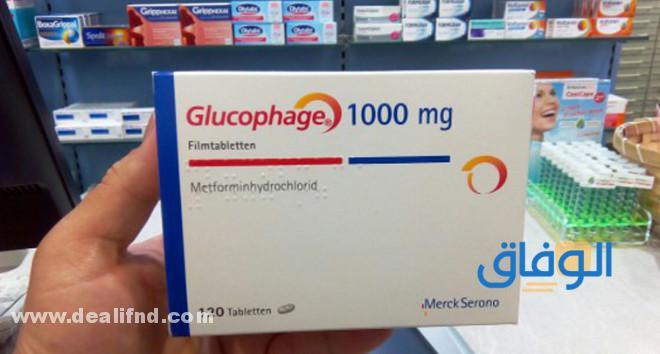 glucophage 1000 للتخسيس