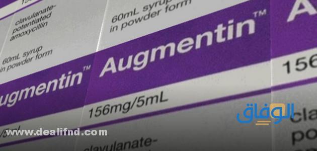 Augmentin – اوجمنتين 1000 | الاستعمال والآثار الجانبية