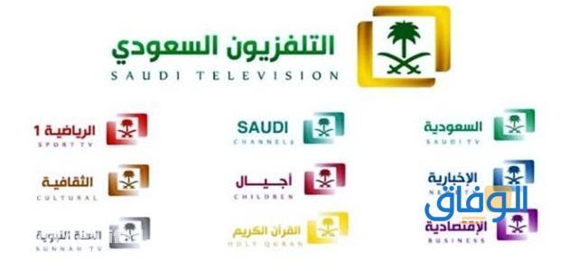 القناة الاولى تردد السعودية تردد قناة