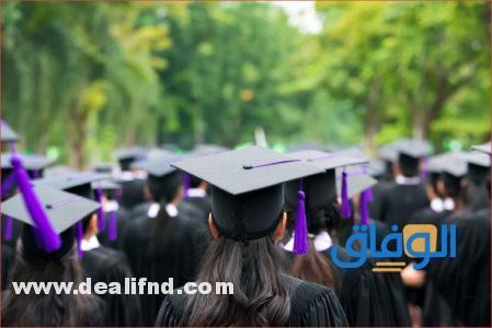 الجامعات المعتمدة في التعليم عن بعد في السعودية