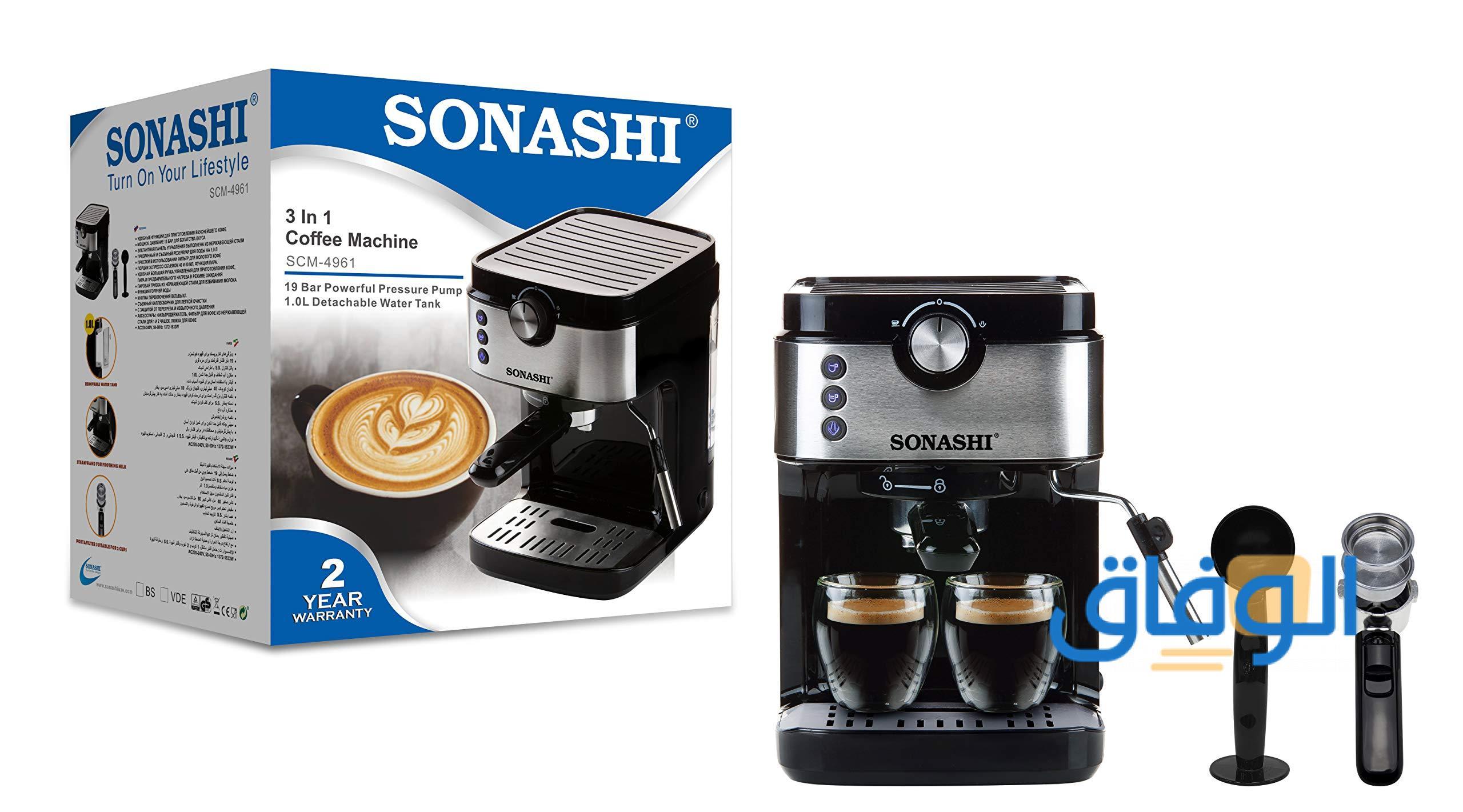 طريقة استخدام آلة القهوة sonashi