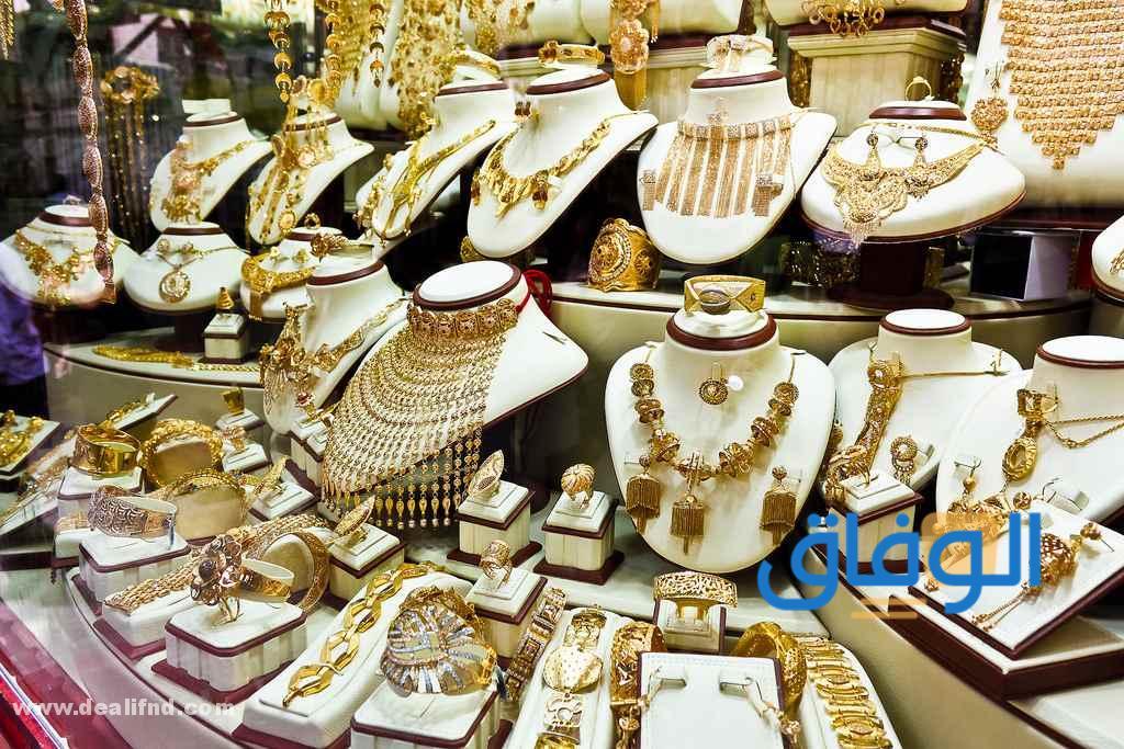 محلات الذهب في اوربرو