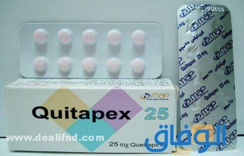 معلومات عن دواء كويتابكس Quitapex