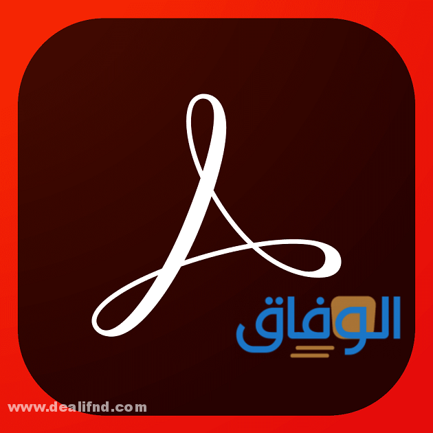 تحميل برنامج pdf مجانًا ويندوز 10 عربي