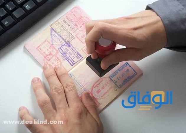 شروط الحصول على تأشيرة الخروج النهائي بالسعودية