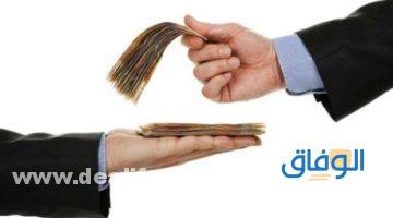 قرض حسن من بنك ناصر.