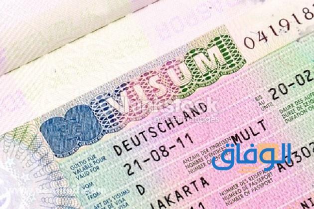مزايا تأشيرة ألمانيا