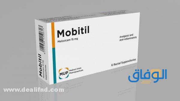 موبيتيل – Mobitil مسكن للآلام ومضاد للروماتيزم