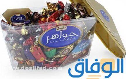 سعر شوكولاتة جواهر في مصر