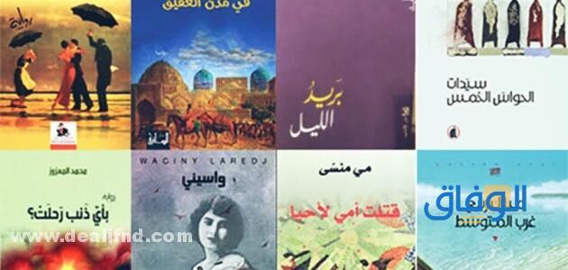 أجمل روايات رومانسية مصرية wattpad الأشهر في 2024