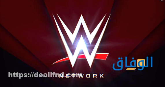 مزايا قناة WWE Network