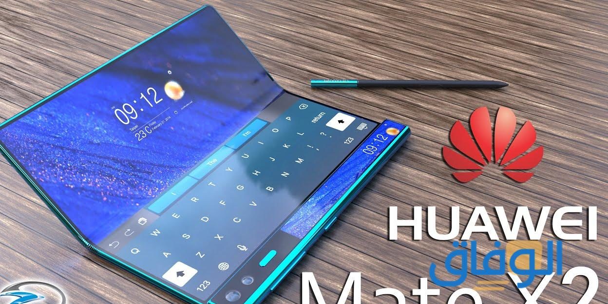 فعالة دواء تعزيز  يقوي  سعر ومواصفات Huawei Mate x2 هاتف هواوي الجديد - موقع الوفاق