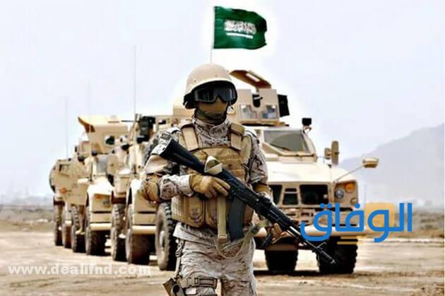 رواتب الجيش السعودي