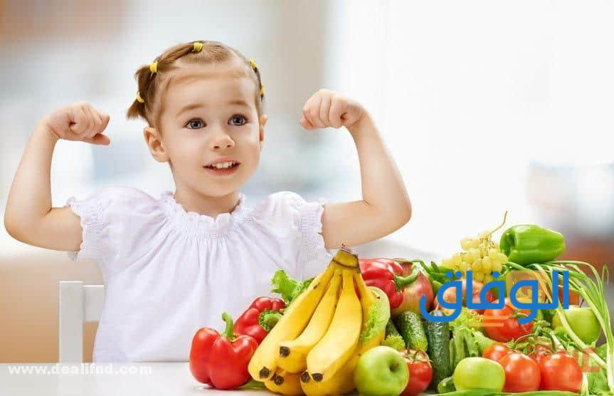 الطعام الصحي للأطفال