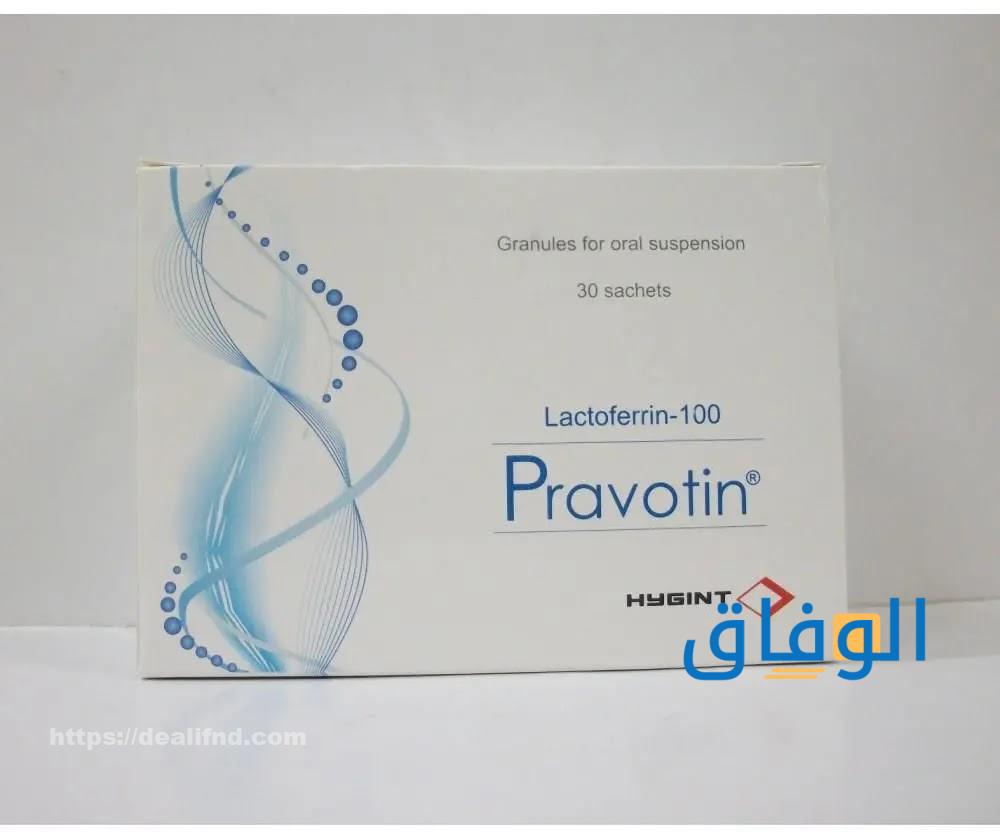 Pravotin برافوتين أكياس لعلاج التهابات الكبد الوبائي