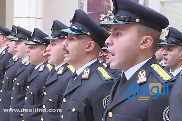 اختبارات الالتحاق بأكاديمية الشرطة المصرية