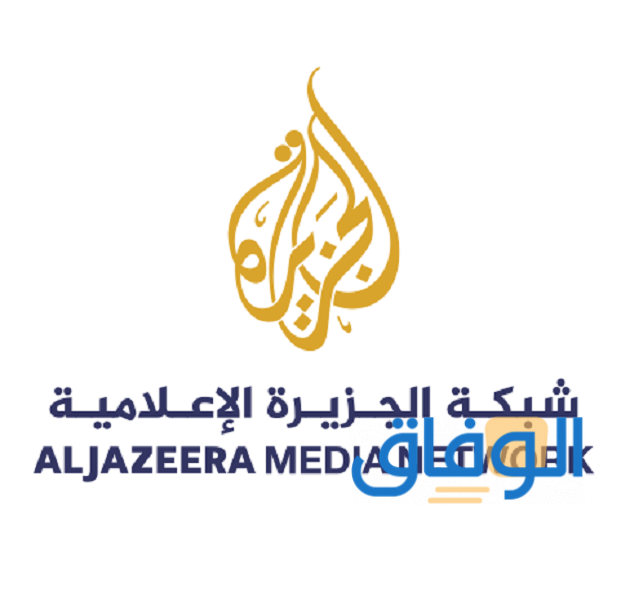 تردد قناة Al Jazeera Arabic